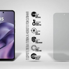 Гидрогелевая пленка ArmorStandart Anti-spy для Xiaomi 17 5G (ARM87889)
