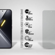 Гидрогелевая пленка ArmorStandart Anti-spy для Xiaomi Poco X8 Pro 5G (ARM90691)