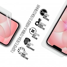 Гидрогелевая пленка ArmorStandart для Apple iPhone 17e (ARM91044)