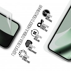 Гидрогелевая пленка ArmorStandart для Google Pixel 10a 5G (ARM90539)