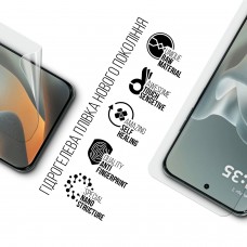 Гидрогелевая пленка ArmorStandart для Motorola Edge 70 Fusion 5G (ARM91006)