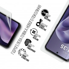 Гидрогелевая пленка ArmorStandart для Motorola G17 4G (ARM91339)