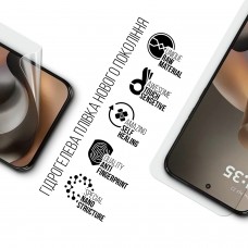 Гидрогелевая пленка ArmorStandart для Motorola G77 5G (ARM91004)