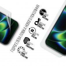 Гидрогелевая пленка ArmorStandart для Xiaomi 17 Ultra 5G (ARM87880)