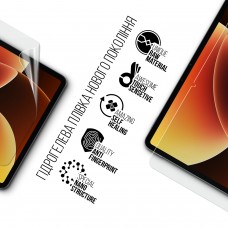 Гидрогелевая пленка ArmorStandart для Xiaomi Pad 8 (ARM91328)