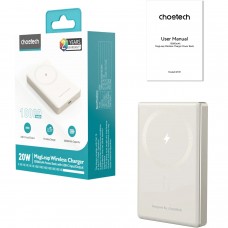 УМБ Choetech Magnetic Wireless 10000mAh 20W PD Qi-15W  USB-C In/Out, тонкий, Beige