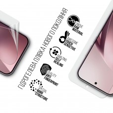 Гидрогелевая пленка ArmorStandart для Xiaomi 17T 5G (ARM90937)