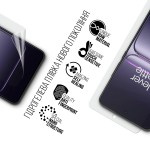 Гидрогелевая пленка ArmorStandart для OnePlus Nord CE 5 5G (ARM92801) Гидрогелевая пленка ArmorStandart для OnePlus Nord CE 5 5G (ARM92801)