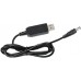 Перехідник живлення для роутера USB -&gt DC5.5*2.1 з 5в -&gt 9в довжина 1 0 м (S1015)