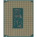 Core Ultra 5 250K Plus 4.2-5.3GHz/30MB TRAY (LGA1851) tray (AT807683B9B4886)