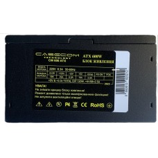 БЖ 600W Casecom, 120mm, 4хSATA, Bulk (CM 600 ATX)