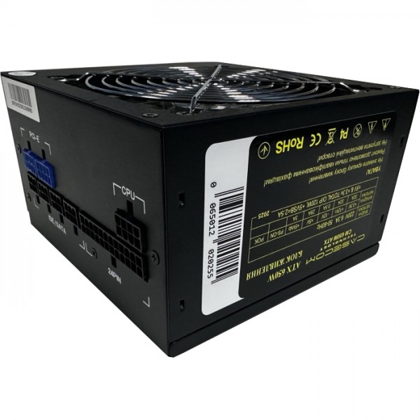 БЖ 650W Casecom, 120mm, Modular, Brown Box (CM 650M ATX)