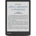 Електронна книжка PocketBook InkPad Color 3 (PB743K3), IPX8, Stormy Sea (PB743K3-1-CIS)