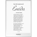 Електронна книжка PocketBook InkPAd One (PB1030), Black, стилус (PB1030-8-WW)