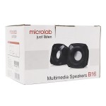 Акустична система 2.0 Microlab B-16, USB, чорна Акустична система 2.0 Microlab B-16, USB, чорна