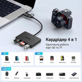 Card Reader USB 3.0 4-in-1 OTG USB-C/USB-A SD/TF 4-in-1 CM812 Ugreen (45167) Card Reader USB 3.0 4-in-1 OTG USB-C/USB-A SD/TF 4-in-1 CM812 Ugreen (45167)