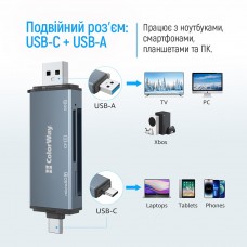 Card Reader ColorWay USB 2.0/USB-C to CF/SD/MicroSD (CW-CR-01)