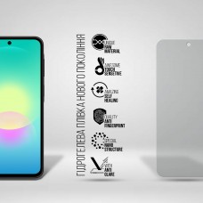 Гидрогелевая пленка ArmorStandart Matte для Samsung A27 5G (ARM89634)
