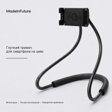 Держатель для смартфона гибкий на шею MadeInFuture T12 Black (MIF91916)