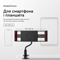 Держатель для смартфона и планшета гибкий настольный MadeInFuture T8 Black (MIF91915)