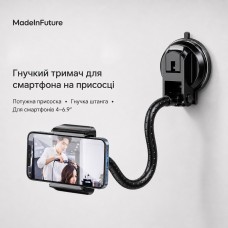 Держатель для смартфона на присоске гибкий MadeInFuture ML-241 Black (MIF91917)