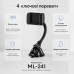 Держатель для смартфона на присоске гибкий MadeInFuture ML-241 Black (MIF91917)