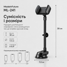 Держатель для смартфона на присоске гибкий MadeInFuture ML-241 Black (MIF91917)