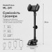 Держатель для смартфона на присоске гибкий MadeInFuture ML-241 Black (MIF91917)