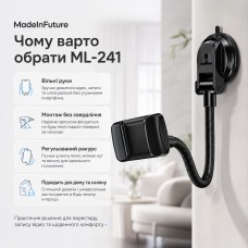 Держатель для смартфона на присоске гибкий MadeInFuture ML-241 Black (MIF91917)