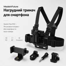 Держатель для смартфона нагрудный MadeInFuture TC-70 Black (MIF91914)