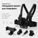 Держатель для смартфона нагрудный MadeInFuture TC-70 Black (MIF91914)