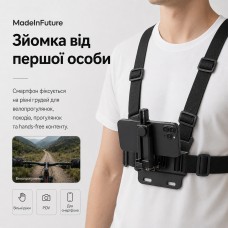 Держатель для смартфона нагрудный MadeInFuture TC-70 Black (MIF91914)