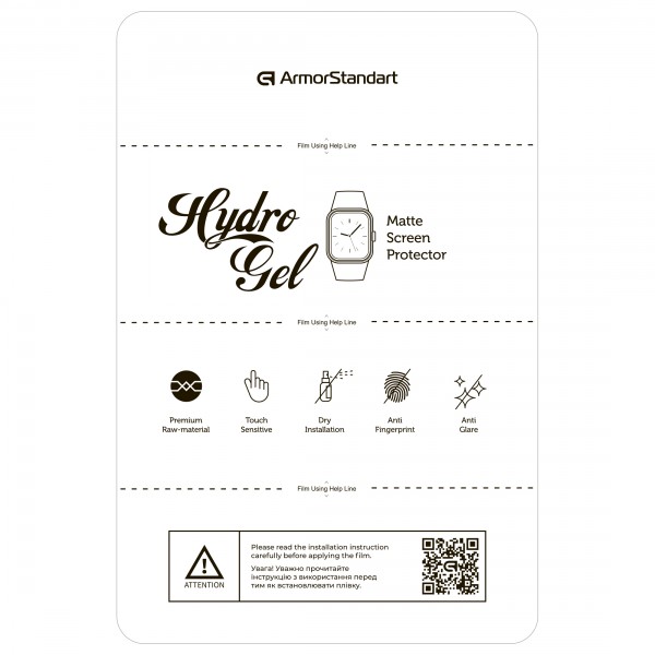 Гідрогелева плівка ArmorStandart Matte Watch (ARM91063)