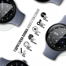 Гідрогелева плівка ArmorStandart Matte для Google Pixel Watch 4 45mm 6 шт. (ARM94031)