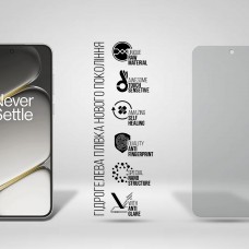 Гідрогелева плівка ArmorStandart Matte для OnePlus Ace 6 5G (ARM93907)