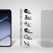 Гідрогелева плівка ArmorStandart Matte для OnePlus Nord CE6 5G (ARM93897)
