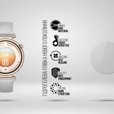 Гідрогелева плівка ArmorStandart для Huawei Watch GT 7 41mm 6 шт. (ARM94024)