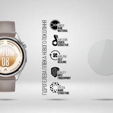 Гідрогелева плівка ArmorStandart для Huawei Watch GT 7 46mm 6 шт. (ARM94023)