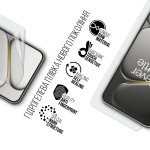 Гідрогелева плівка ArmorStandart для OnePlus Ace 6 5G (ARM93908)