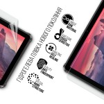Гідрогелева плівка ArmorStandart для Oukitel RT9 10.1inch LTE (ARM93950)