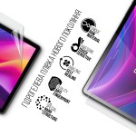 Гідрогелева плівка ArmorStandart для Pixus Combo 10.95inch LTE (ARM93953)