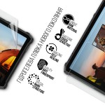 Гідрогелева плівка ArmorStandart для Ulefone Armor Pad 5 Ultra 5G 11inch (ARM93962) Гідрогелева плівка ArmorStandart для Ulefone Armor Pad 5 Ultra 5G 11inch (ARM93962)