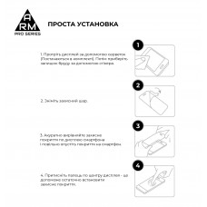 Захисне скло ArmorStandart Pro для Nokia 5.4 (ARM58408) Захисне скло ArmorStandart Pro для Nokia 5.4 (ARM58408)