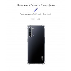Чохол ArmorStandart Air Force для OPPO Reno3 Clear (ARM57140)