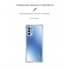 Чохол ArmorStandart Air Force для OPPO Reno4 Clear (ARM57166)