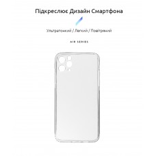 Чохол ArmorStandart Air для Apple iPhone 11 Pro Max Camera cover Clear (ARM60043)