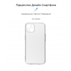 Чохол ArmorStandart Air для Apple iPhone 13 Camera cover Clear (ARM61256)