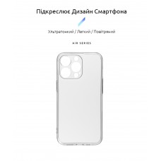 Чохол ArmorStandart Air для Apple iPhone 13 Pro Camera cover Clear (ARM61255)