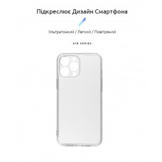 Чохол ArmorStandart Air для Apple iPhone 13 Pro Max Camera cover Clear (ARM61254)