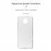 Чохол ArmorStandart Air для Nokia С10 / С20 Clear (ARM59525)